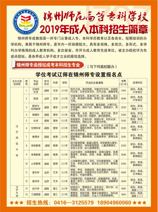 说明: QQ图片20190827103530.png